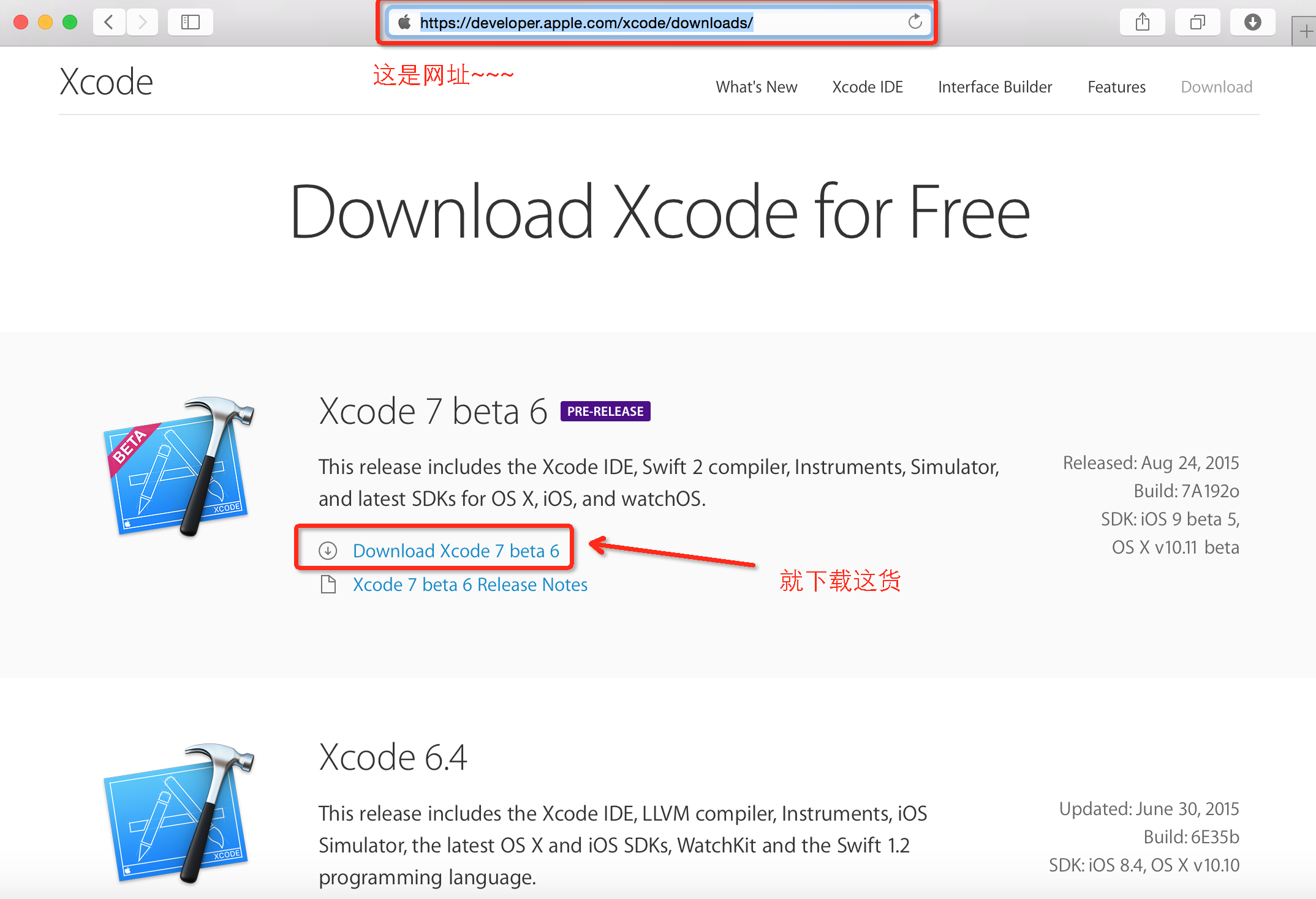 1.Xcode7.0下载