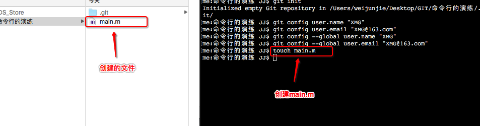 GIT