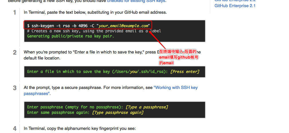 GIT