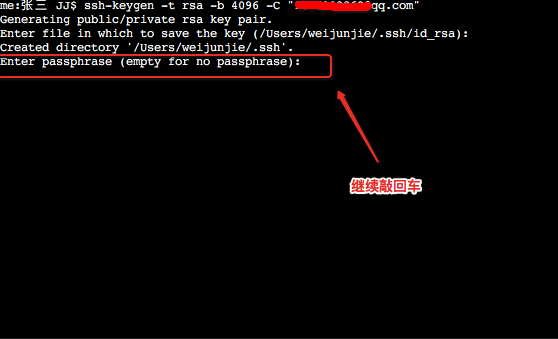 GIT