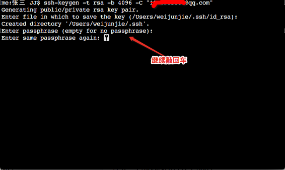 GIT