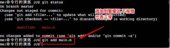 GIT