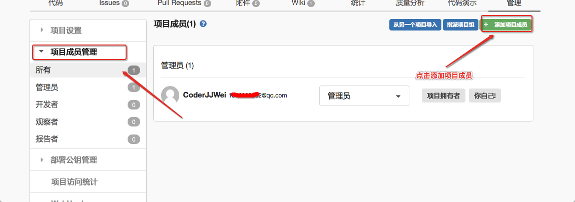 GIT
