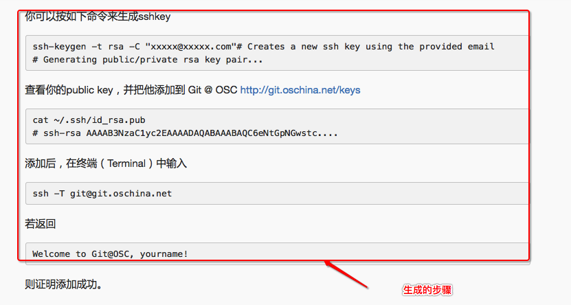 GIT