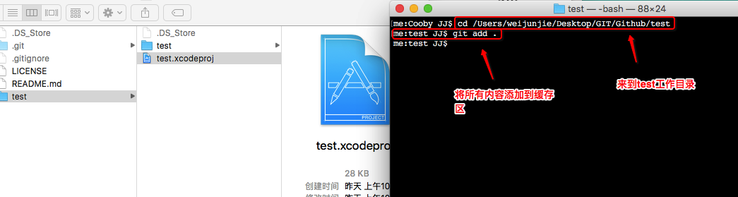 GIT