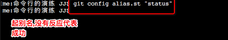 GIT
