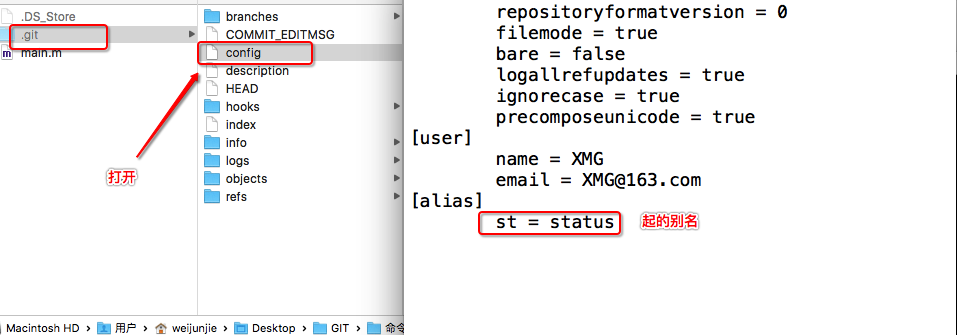 GIT