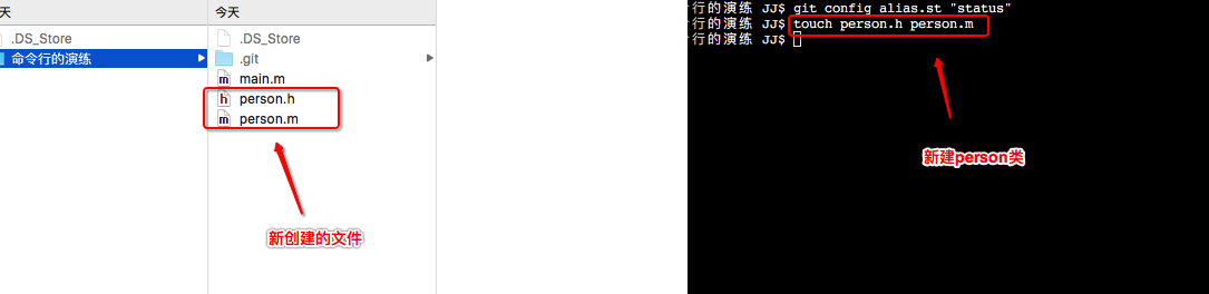 GIT