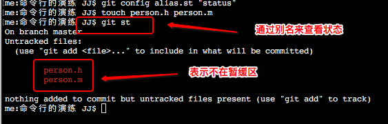 GIT