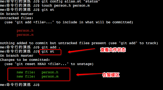 GIT