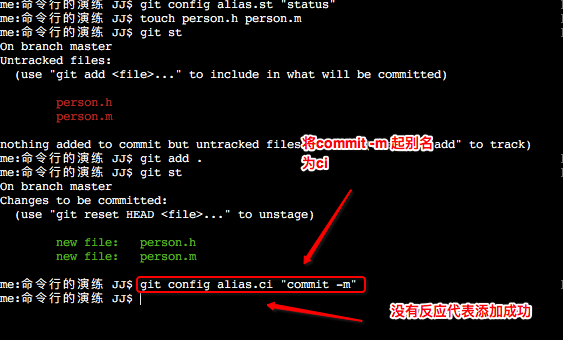 GIT