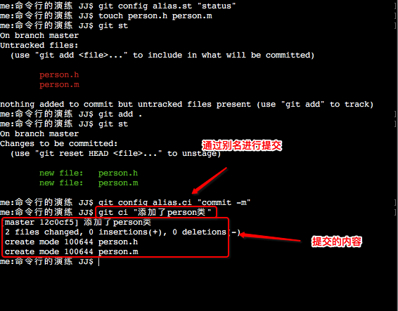 GIT