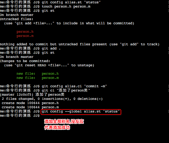GIT