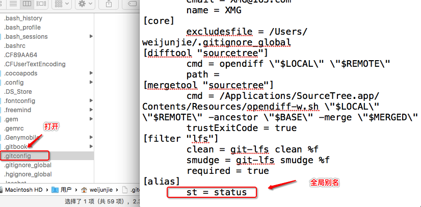 GIT