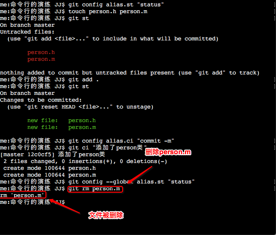 GIT