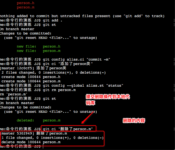 GIT