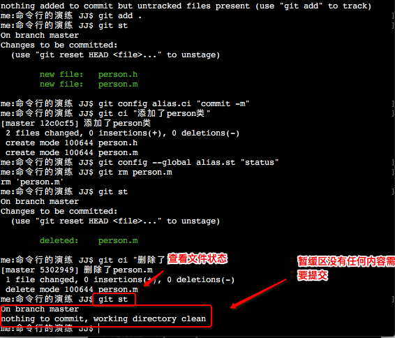 GIT