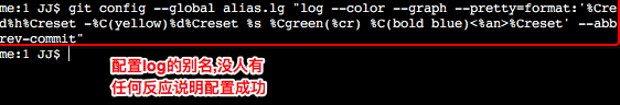 GIT
