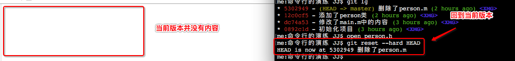 GIT