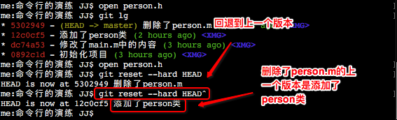 GIT