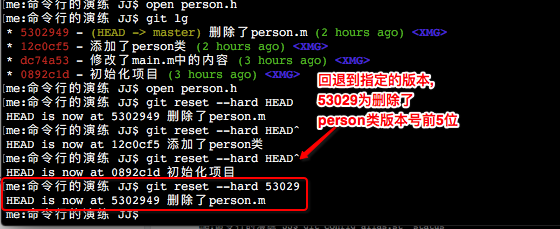 GIT