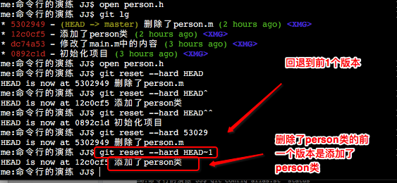 GIT