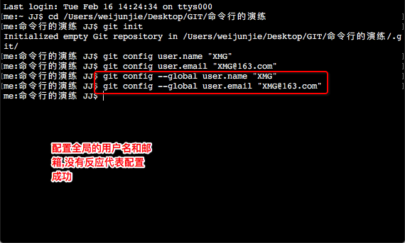 GIT