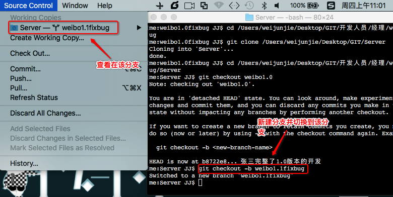 GIT